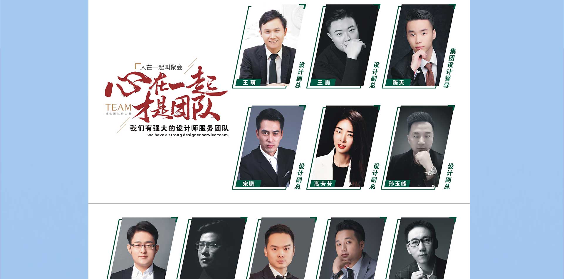 集团百万补贴专场