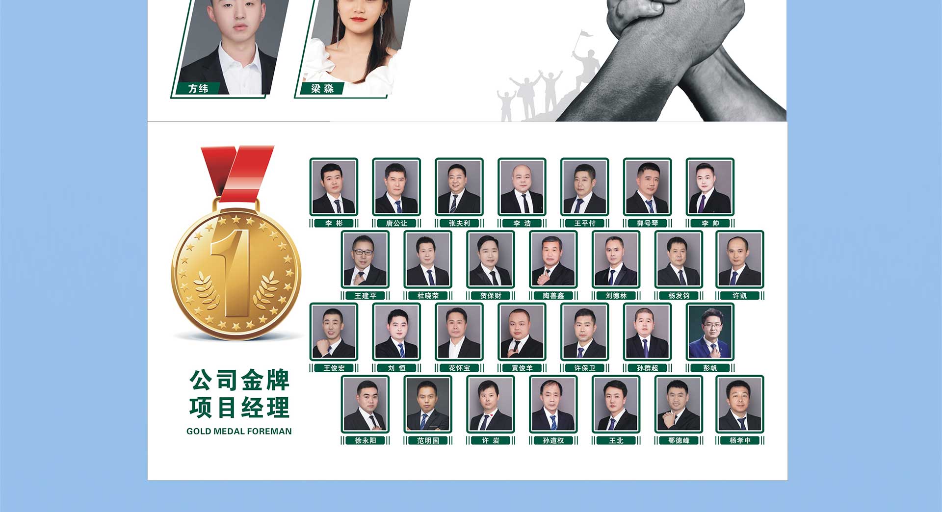 集团百万补贴专场