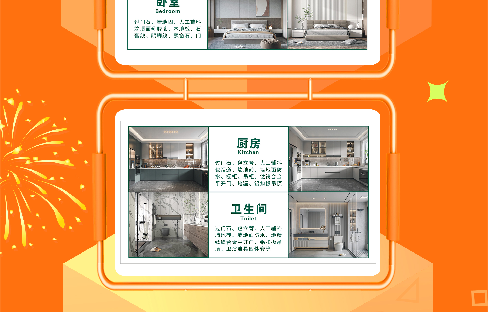 集团年中大促 | 618钜惠