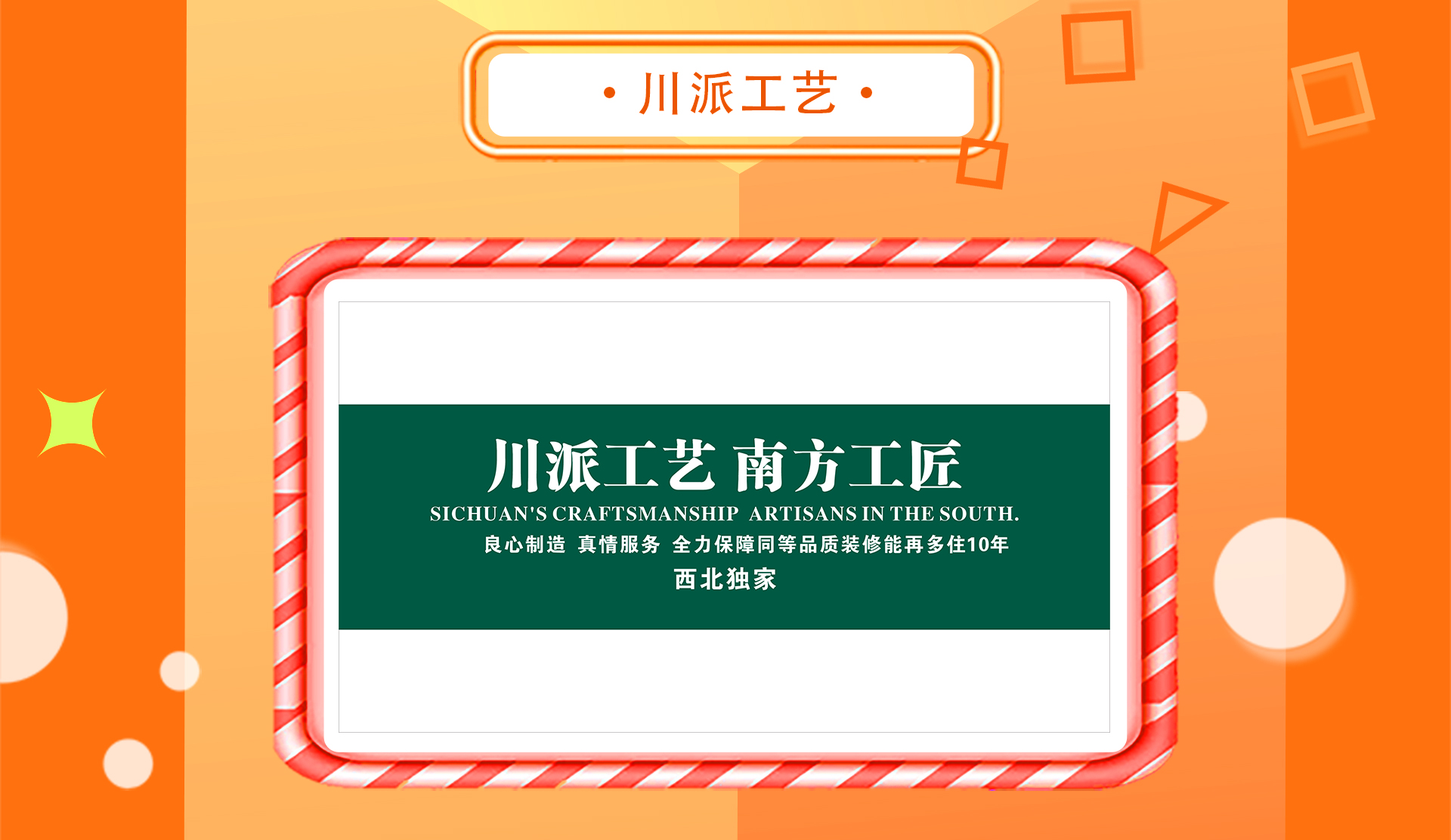 集团年中大促 | 618钜惠