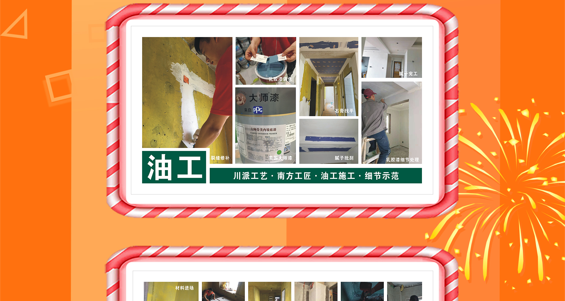 集团年中大促 | 618钜惠