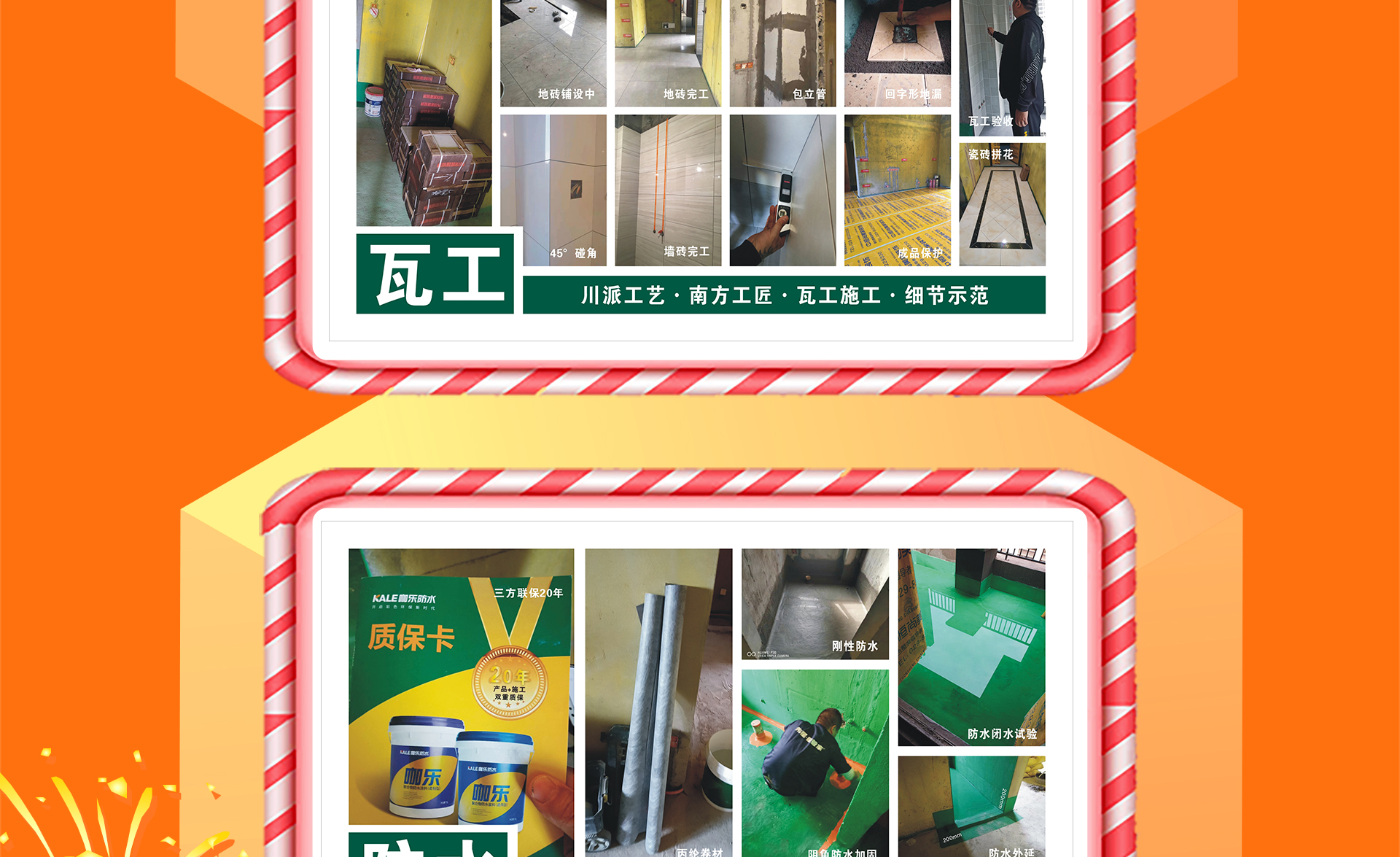 集团年中大促 | 618钜惠