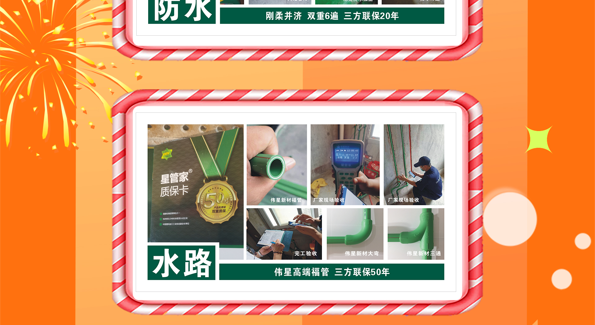 集团年中大促 | 618钜惠