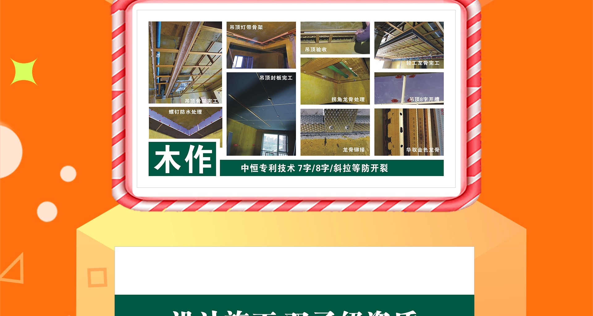 集团年中大促 | 618钜惠