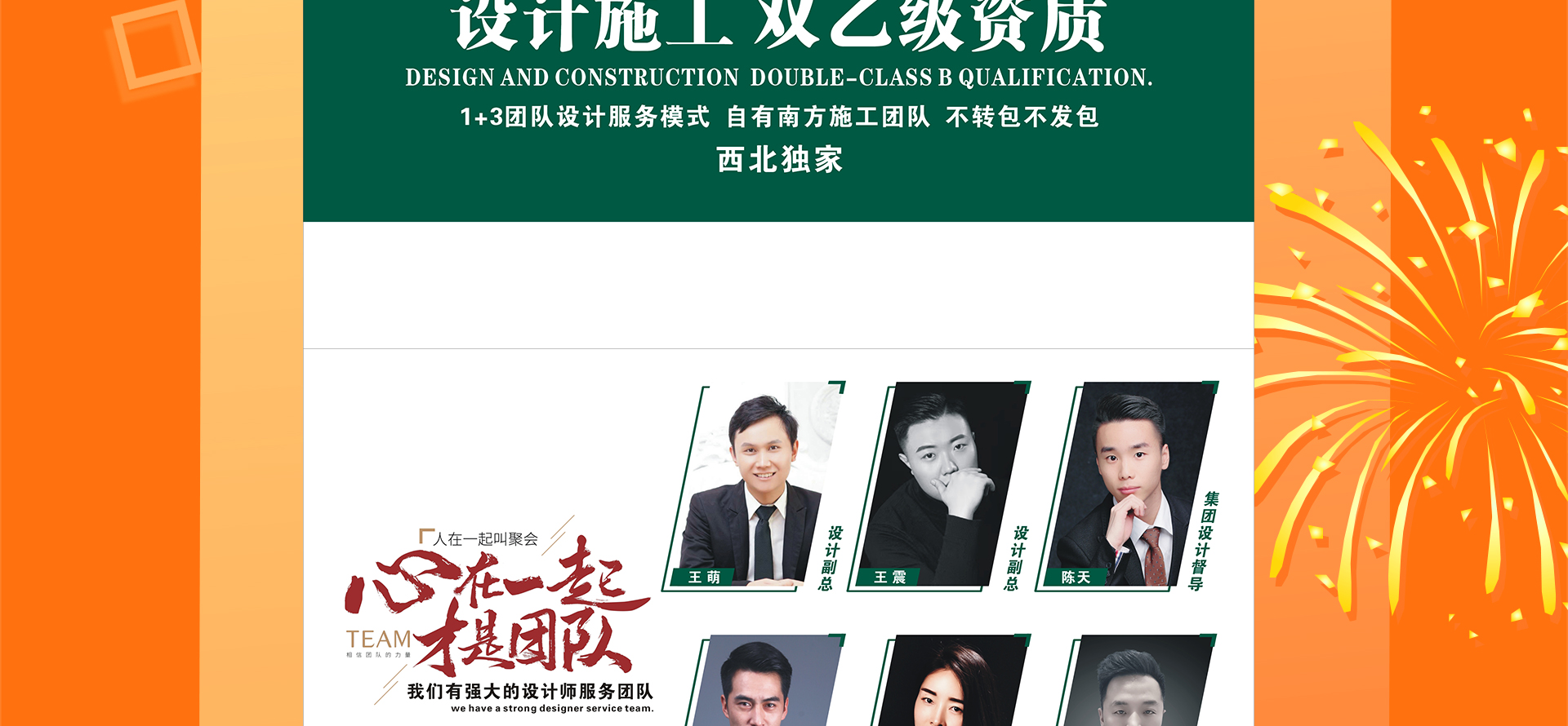 集团年中大促 | 618钜惠