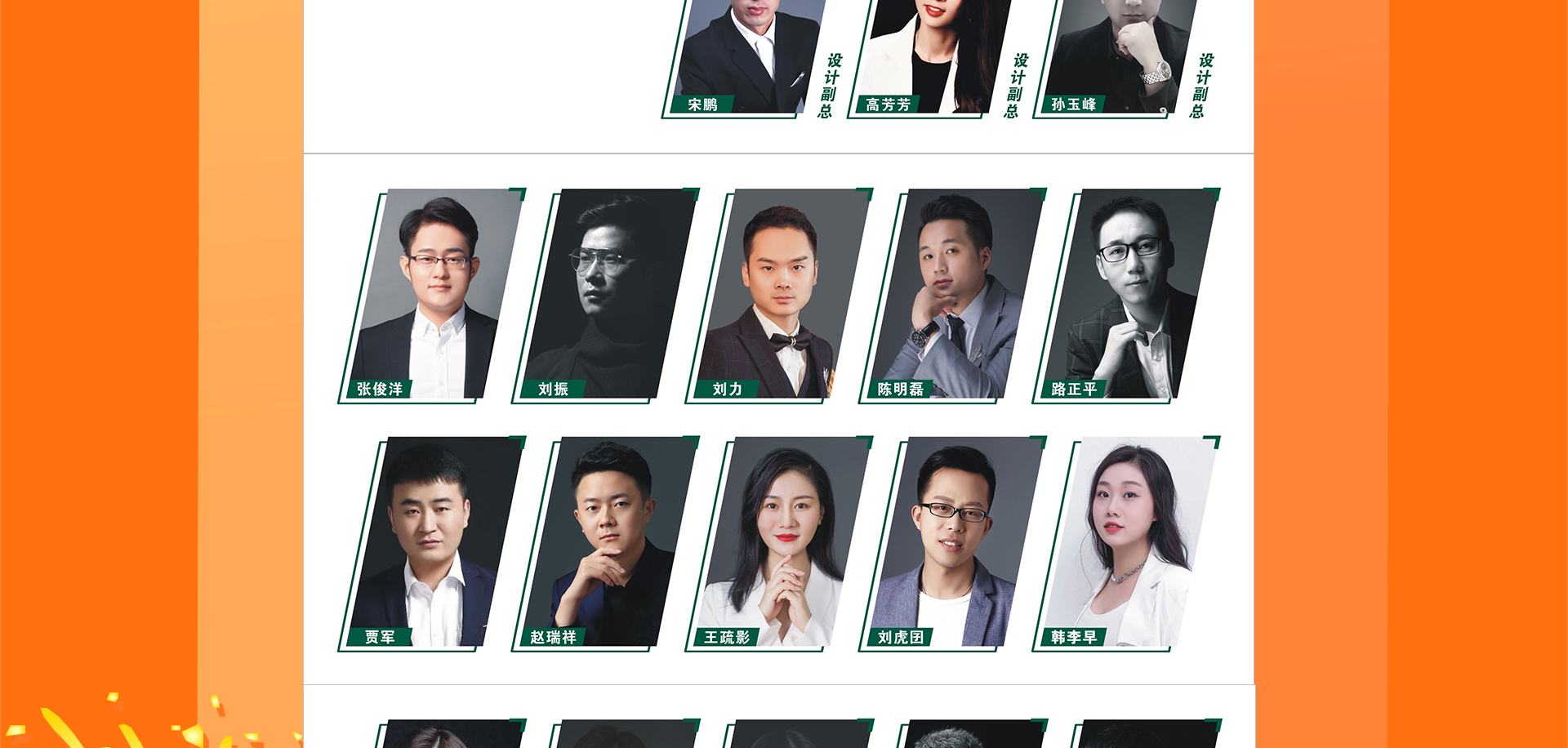 集团年中大促 | 618钜惠