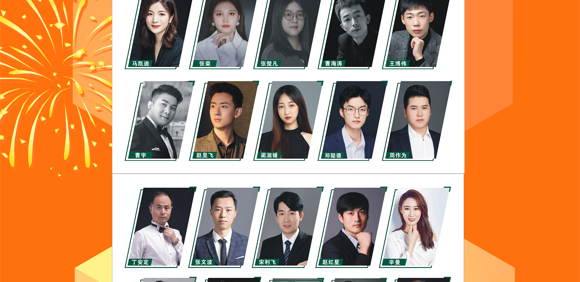 集团年中大促 | 618钜惠