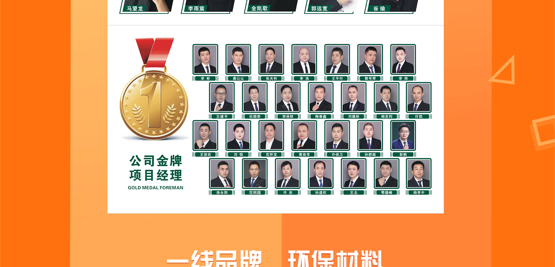 集团年中大促 | 618钜惠