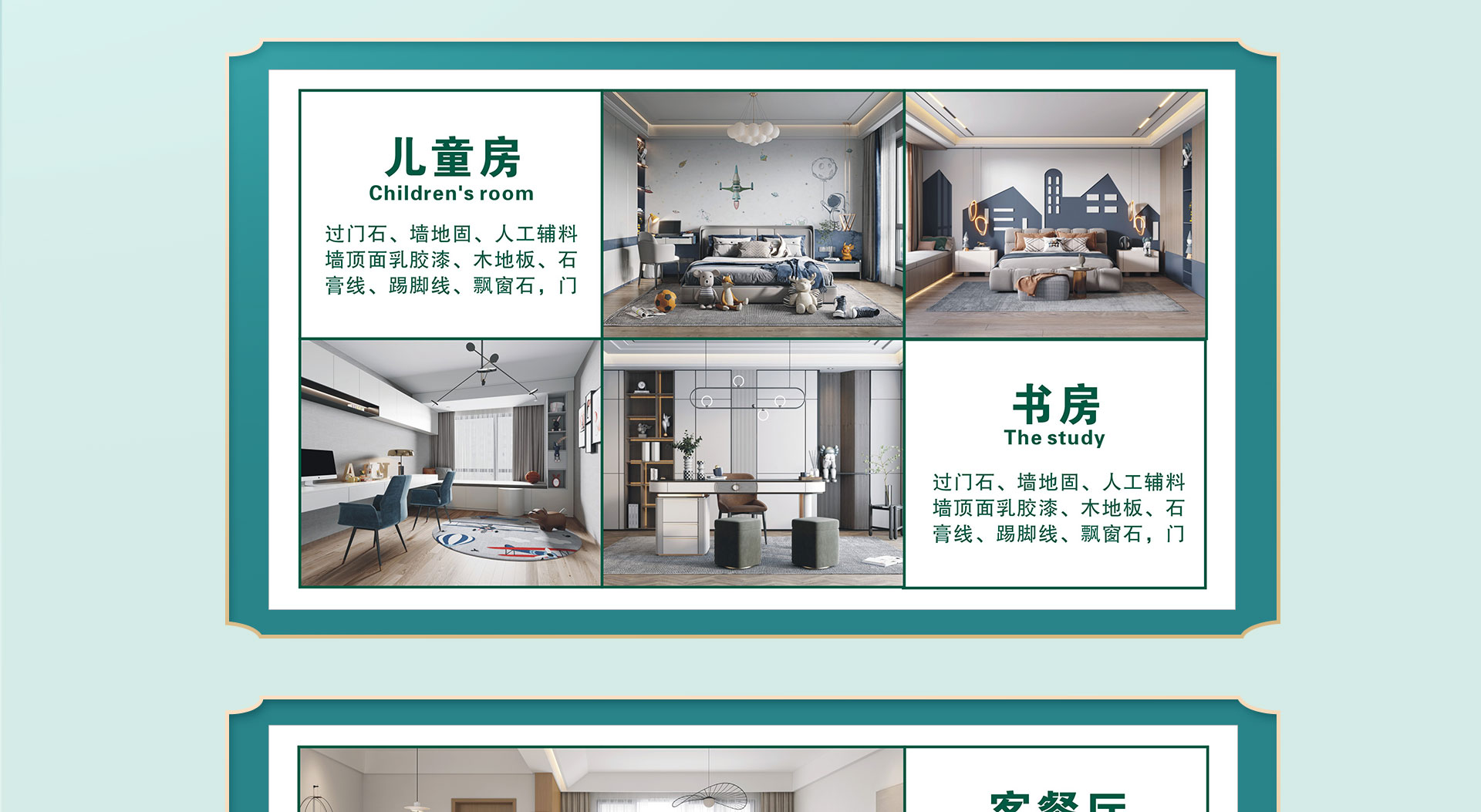 御锦城·专享补贴团购会