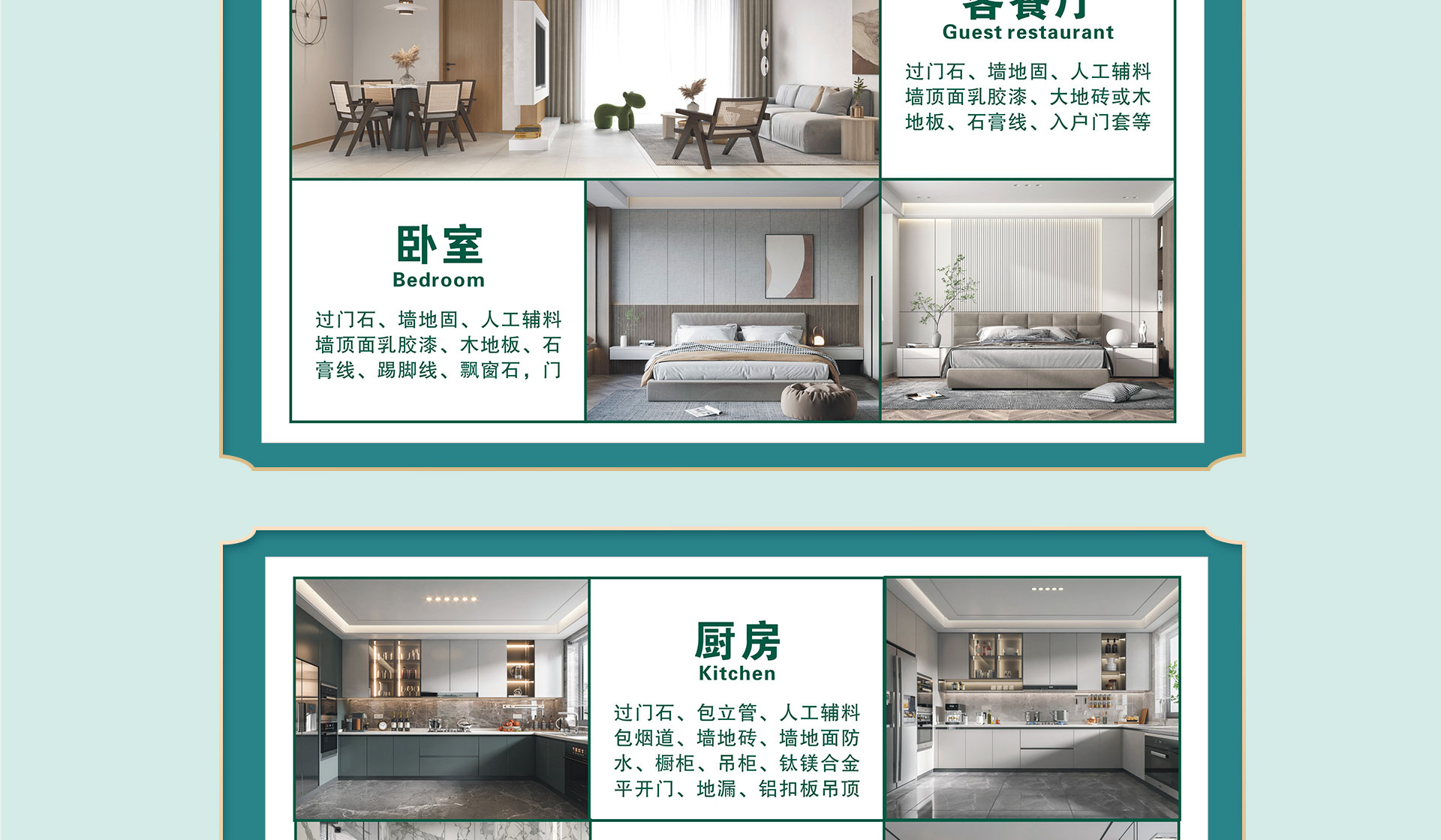 御锦城·专享补贴团购会