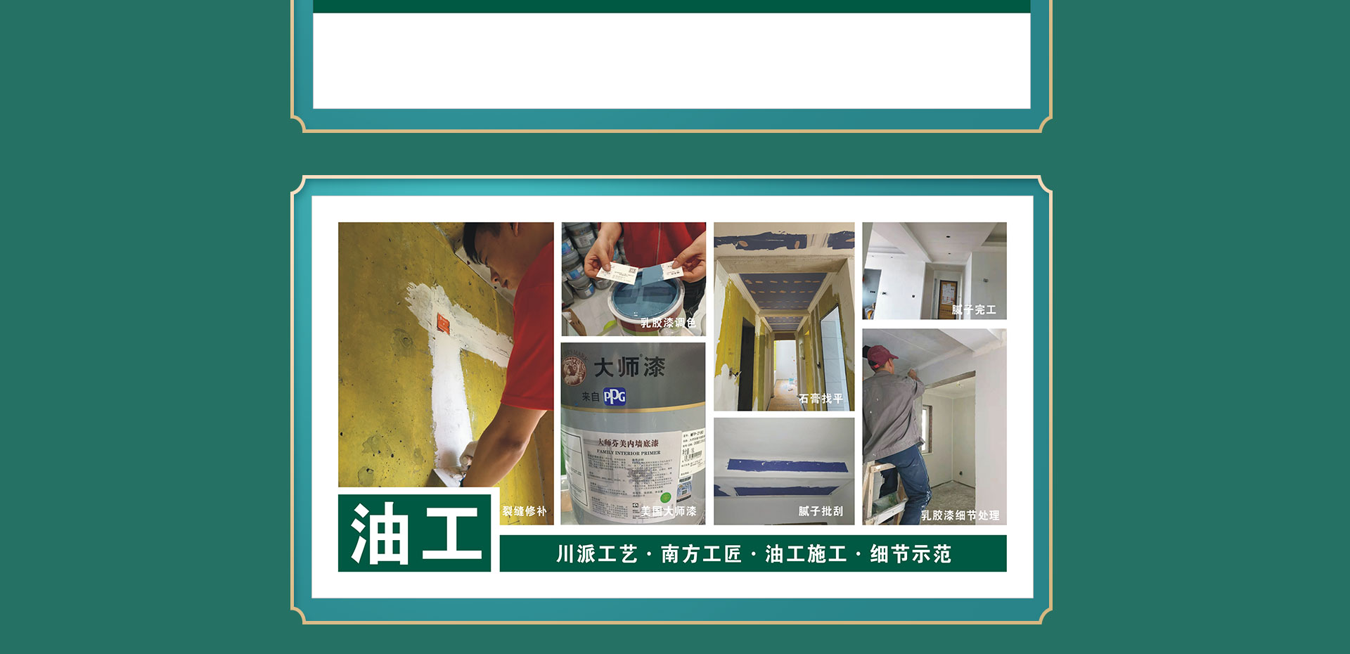 御锦城·专享补贴团购会