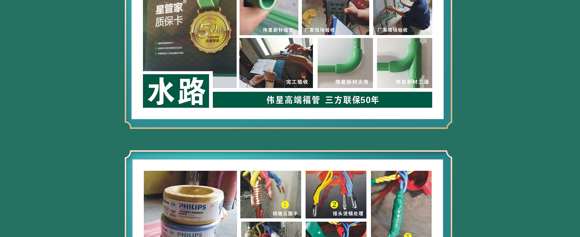 御锦城·专享补贴团购会