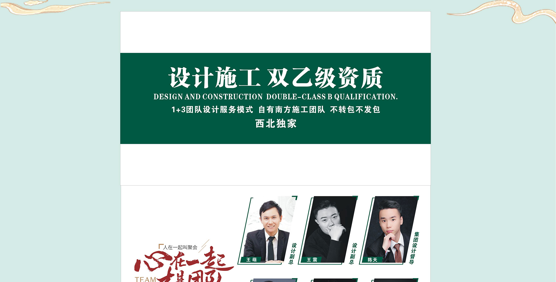 御锦城·专享补贴团购会