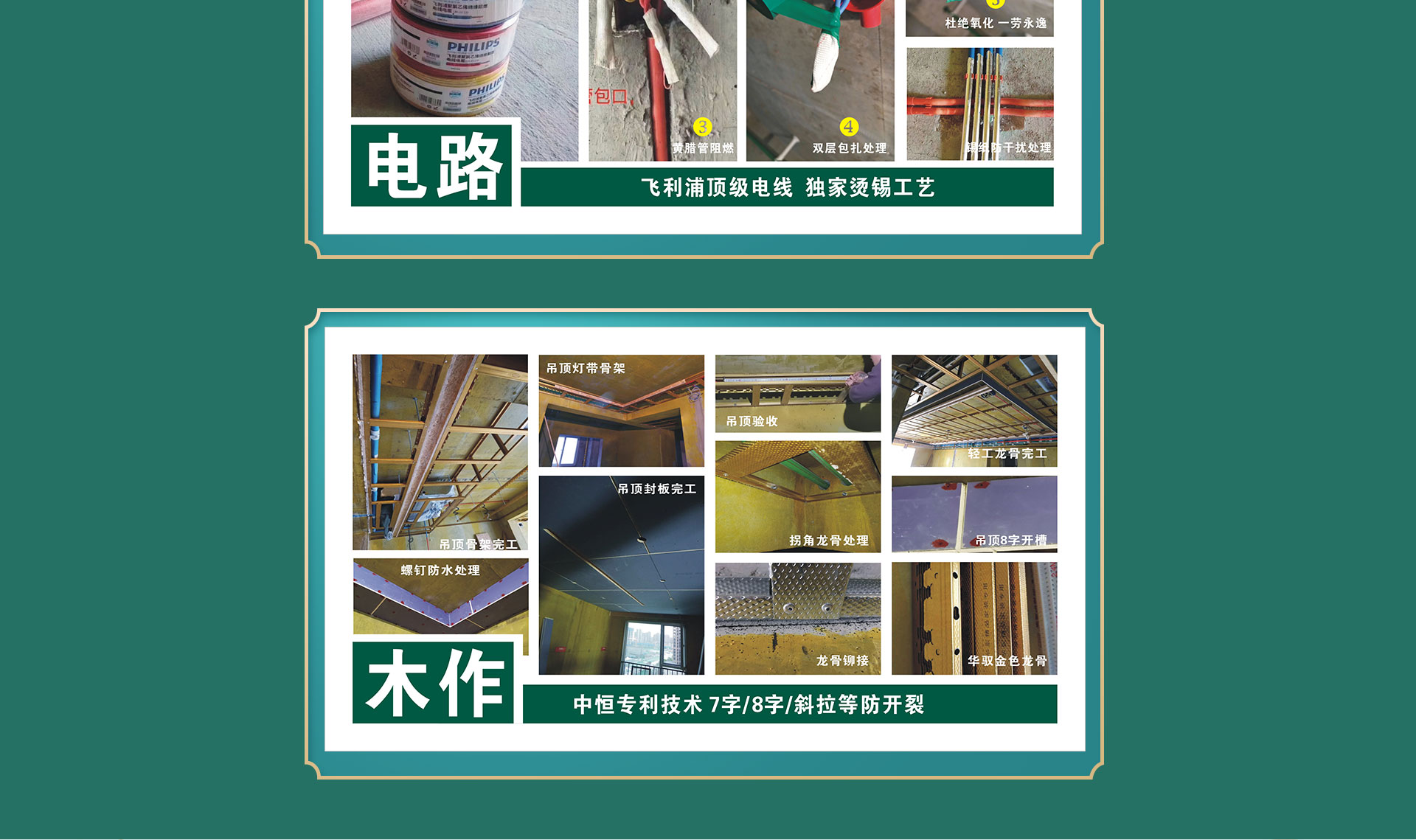 御锦城·专享补贴团购会