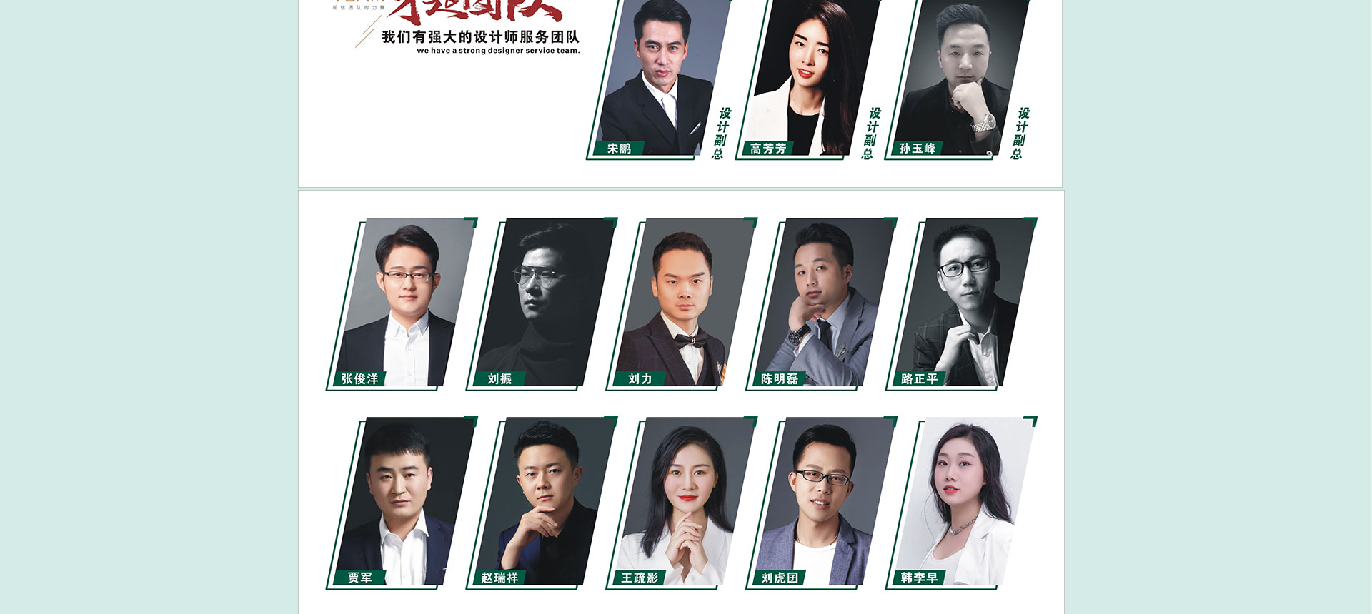 御锦城·专享补贴团购会