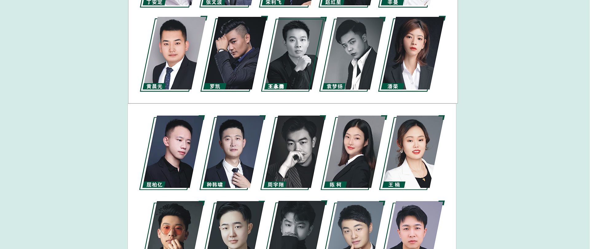 御锦城·专享补贴团购会