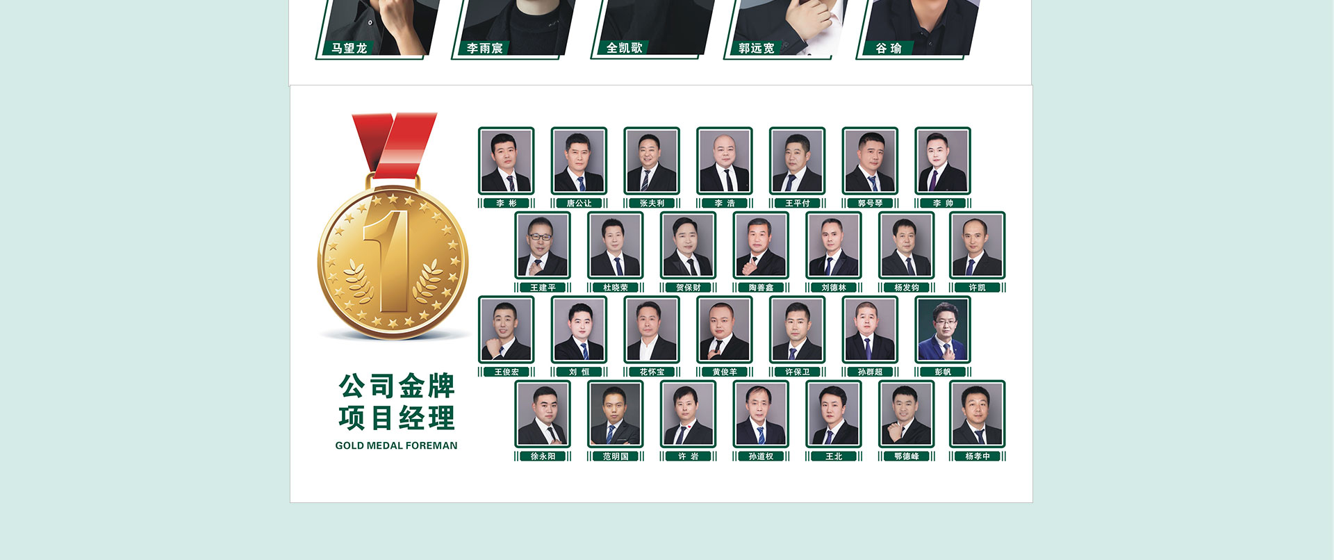 御锦城·专享补贴团购会