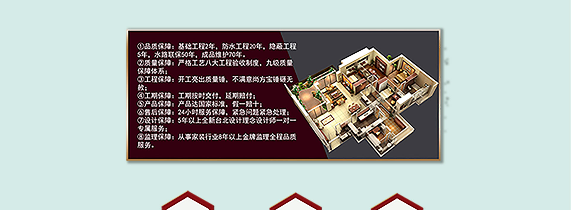 御锦城·专享补贴团购会