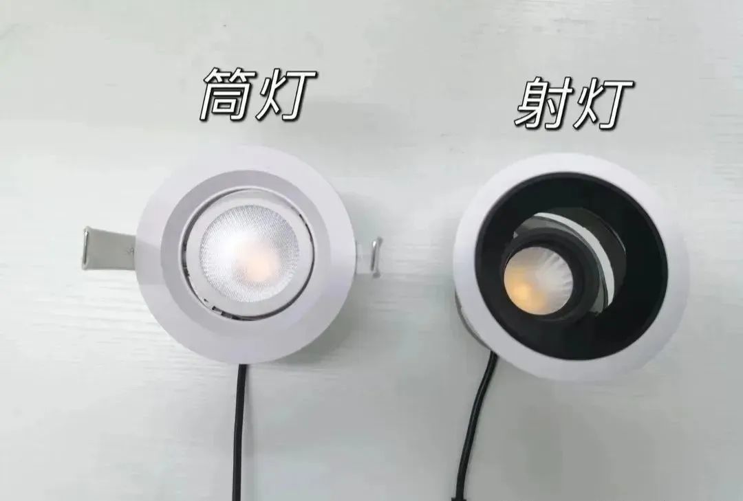 装修射灯怎么选才好看？