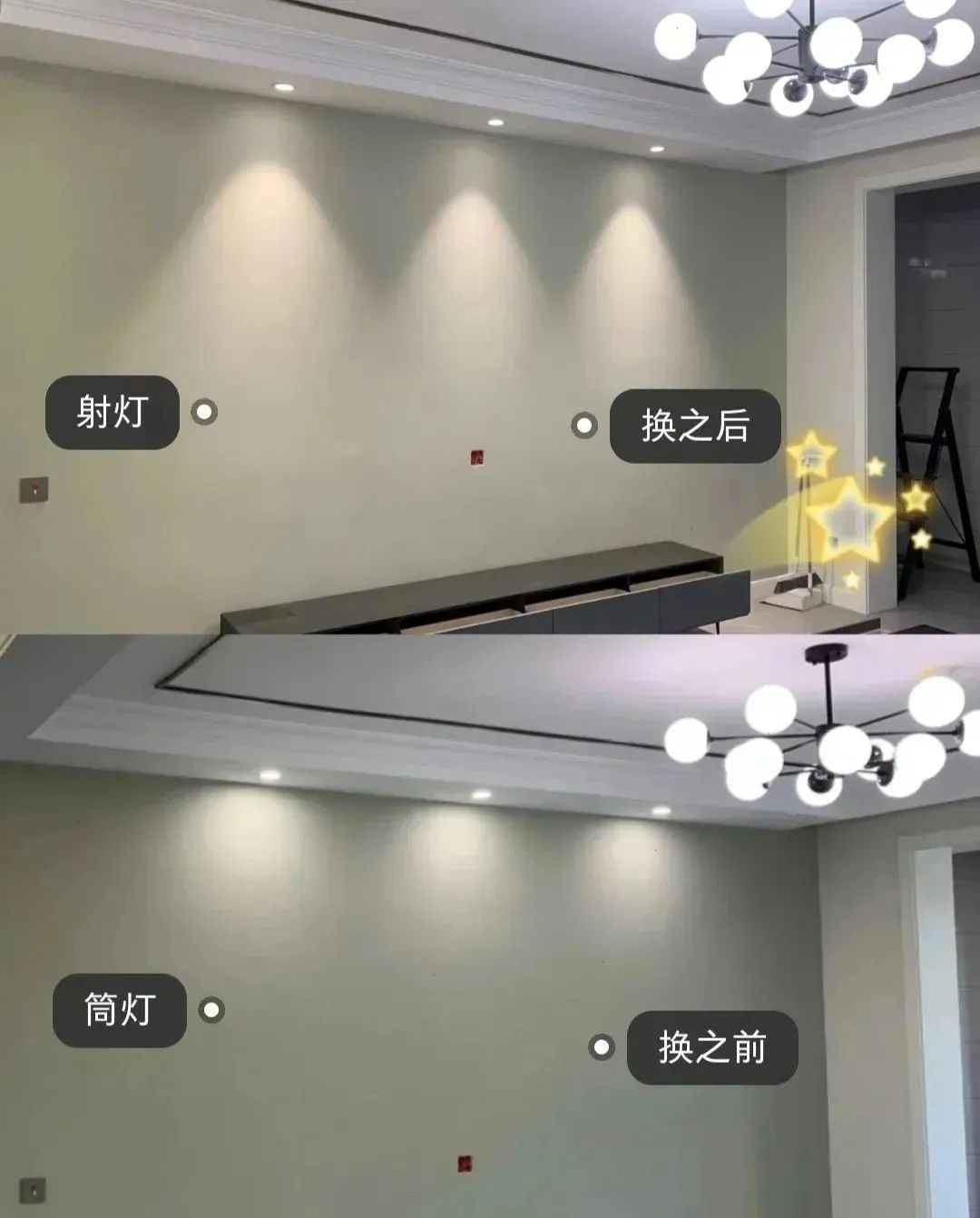 装修射灯怎么选才好看？