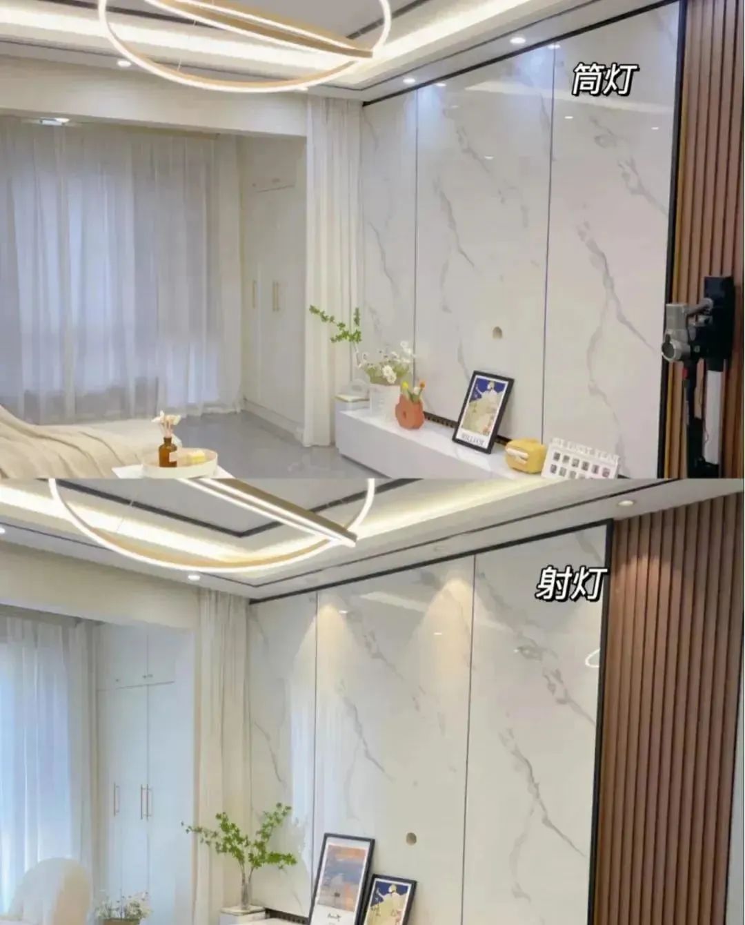 装修射灯怎么选才好看？