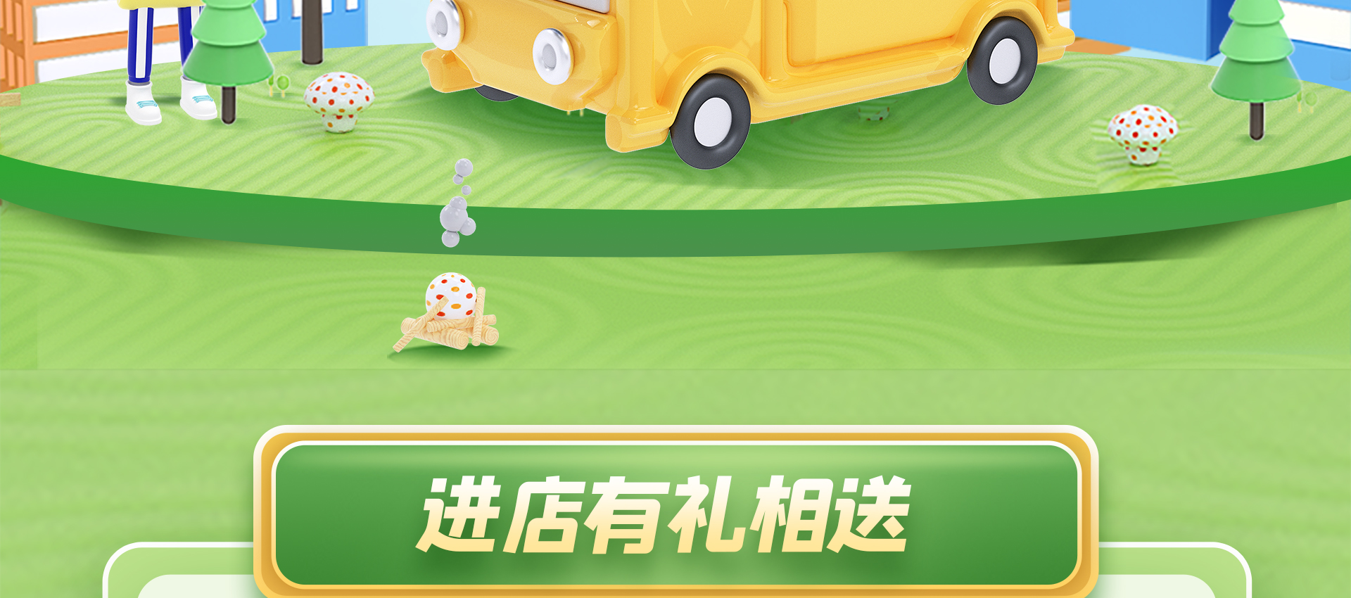 工地直通车 | 团购装新家