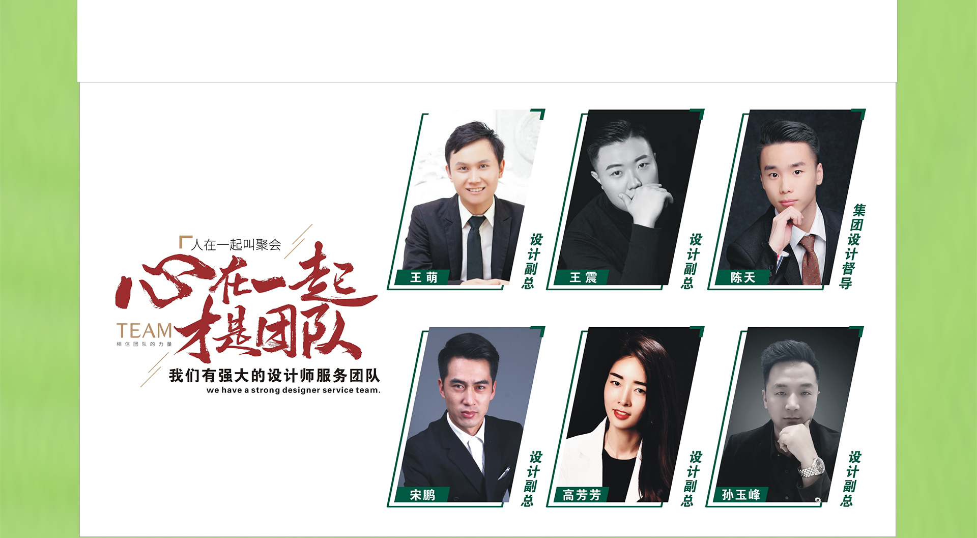 工地直通车 | 团购装新家