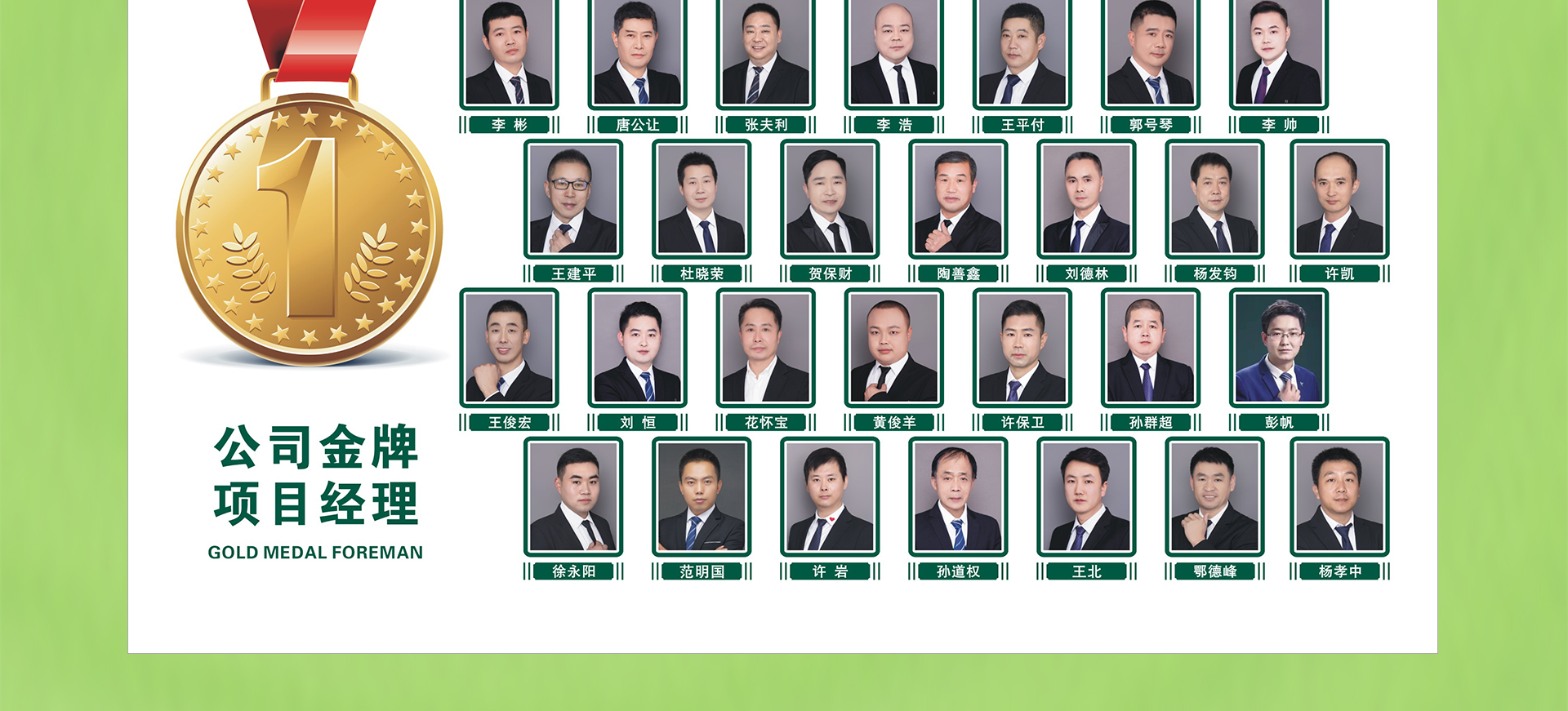 工地直通车 | 团购装新家