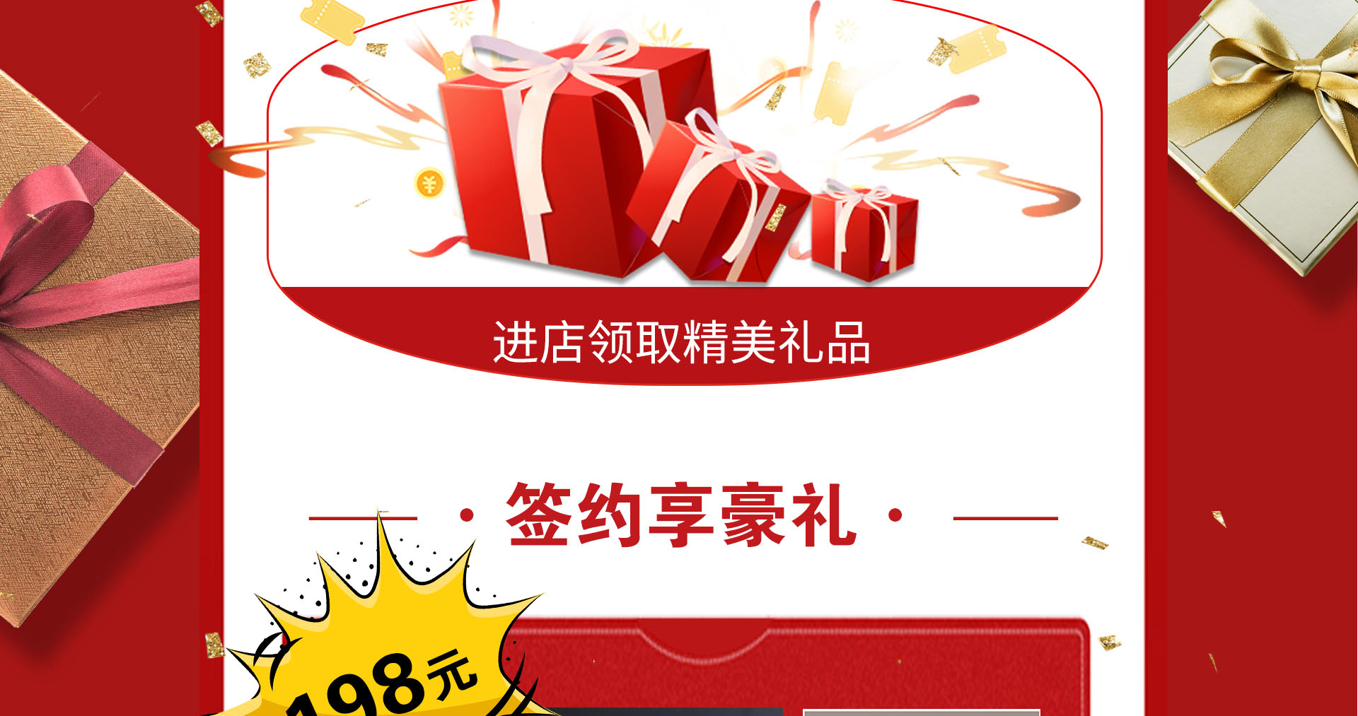 双11狂欢，家装盛宴