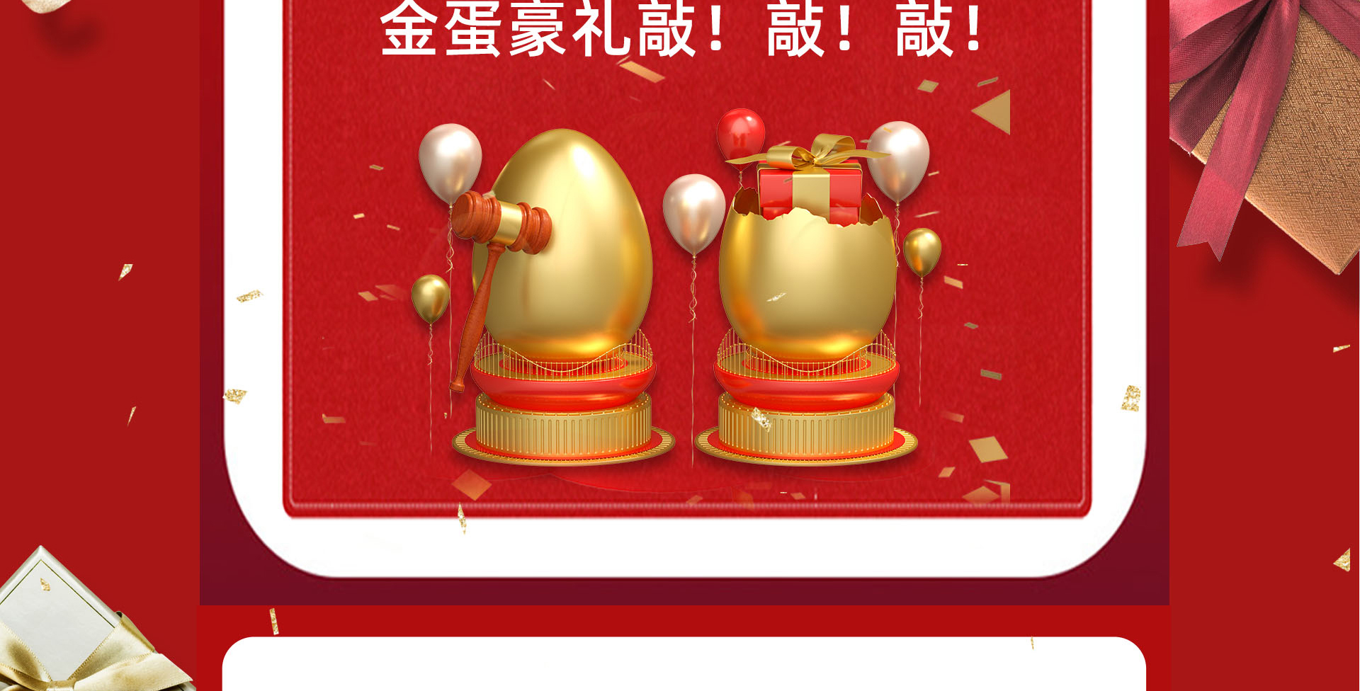 双11狂欢，家装盛宴