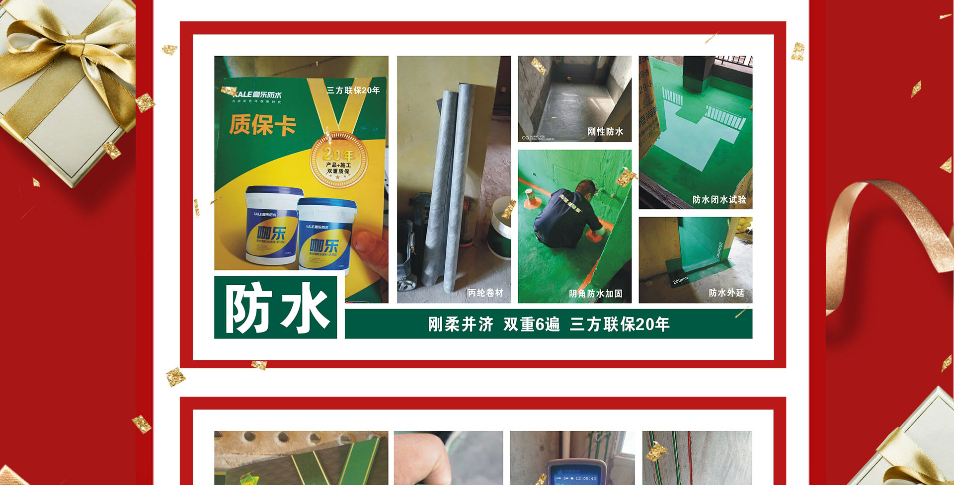 双11狂欢，家装盛宴