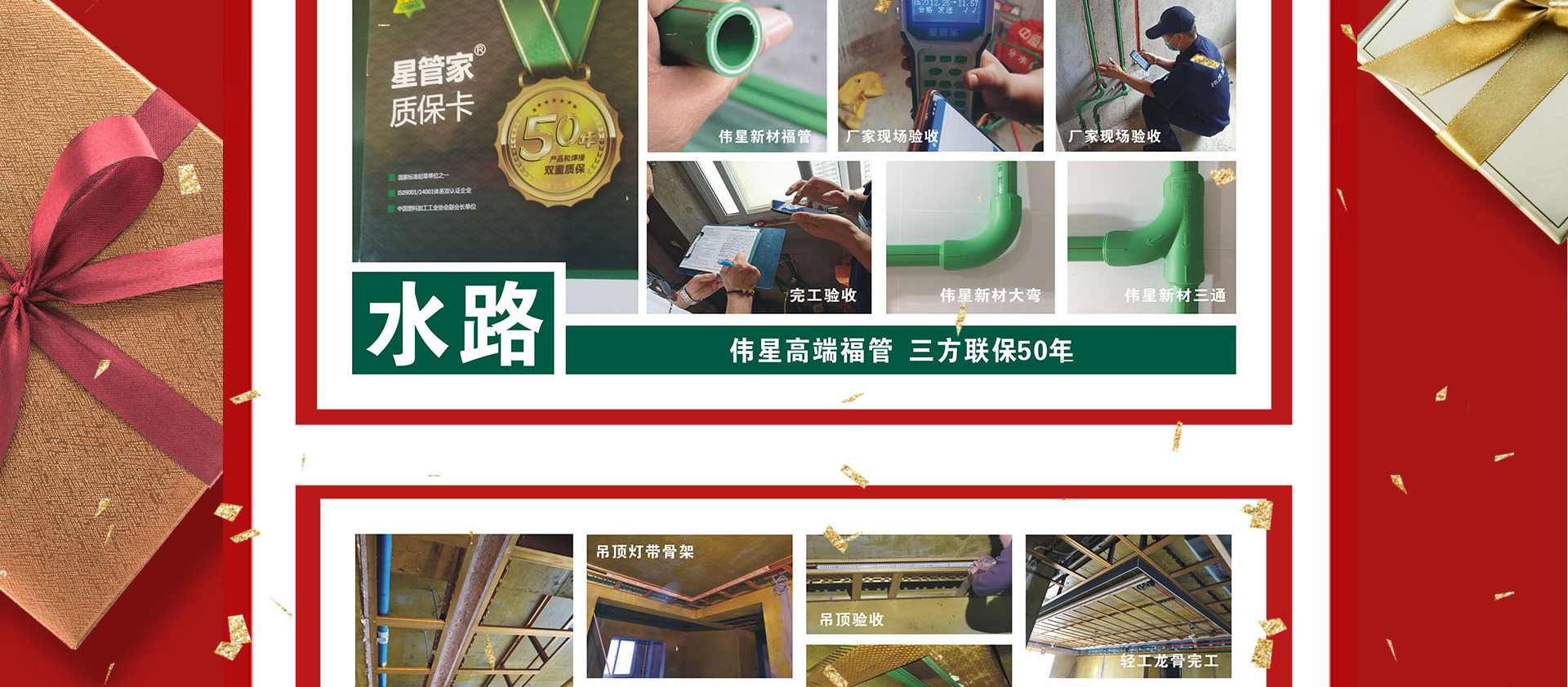 双11狂欢，家装盛宴