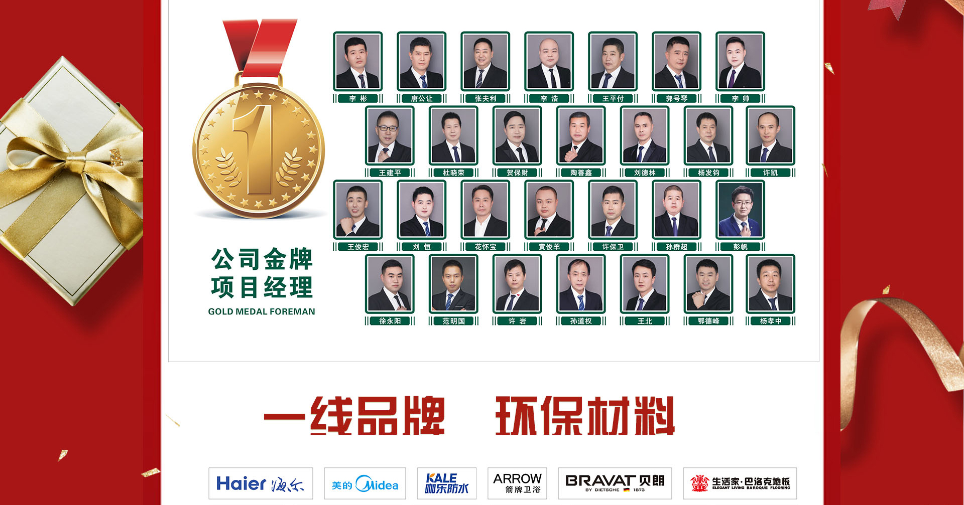 双11狂欢，家装盛宴