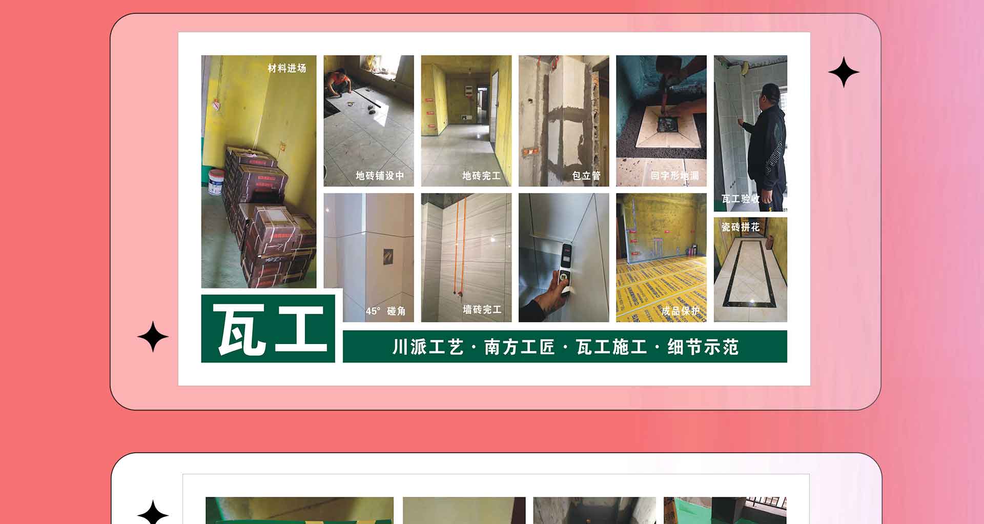 年底钜惠 | 中恒、欧派两大集团强强联合