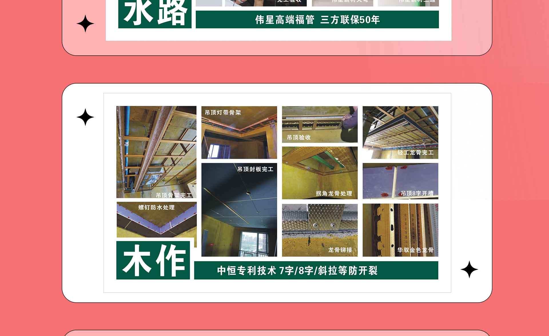 年底钜惠 | 中恒、欧派两大集团强强联合