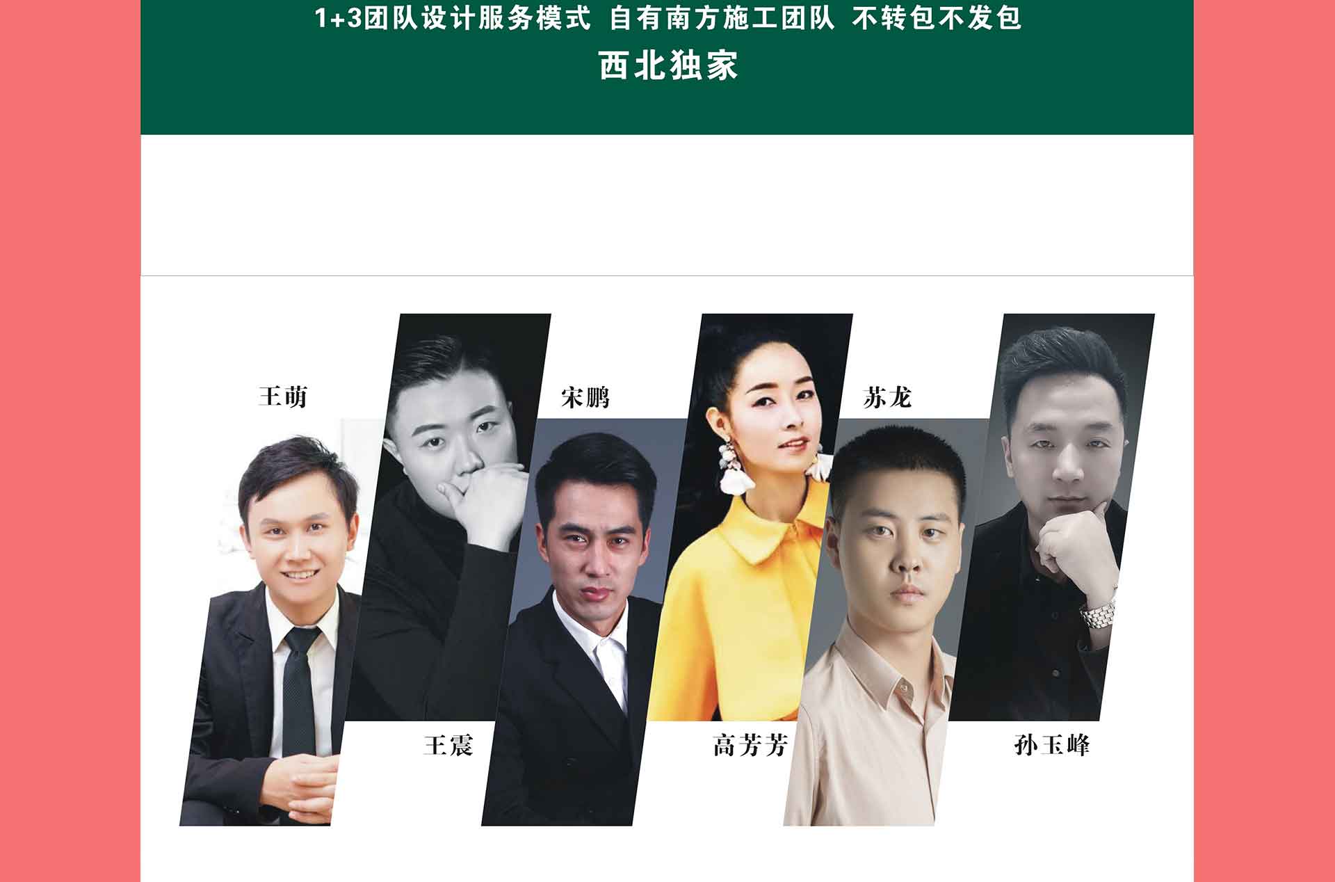 年底钜惠 | 中恒、欧派两大集团强强联合