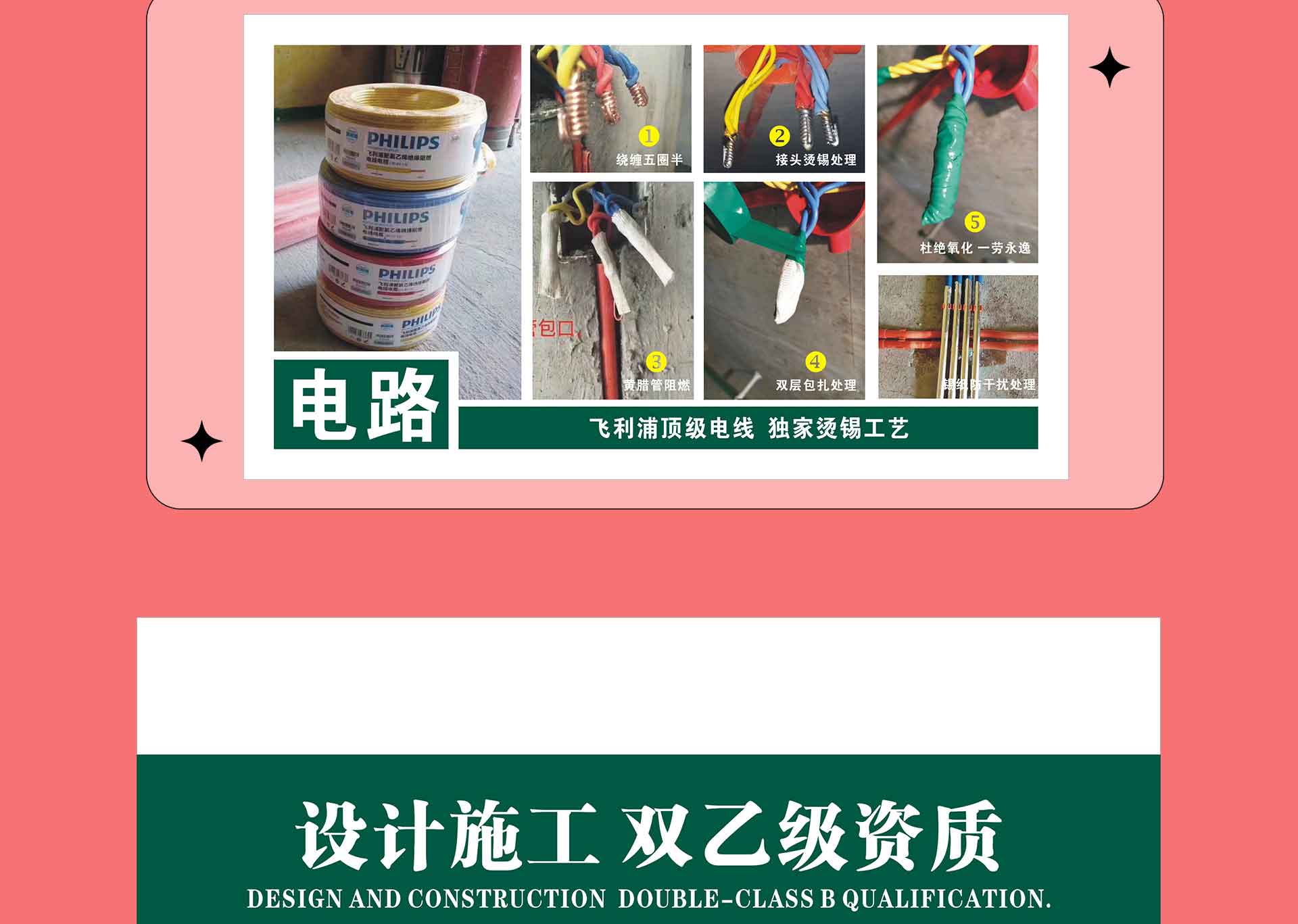 年底钜惠 | 中恒、欧派两大集团强强联合