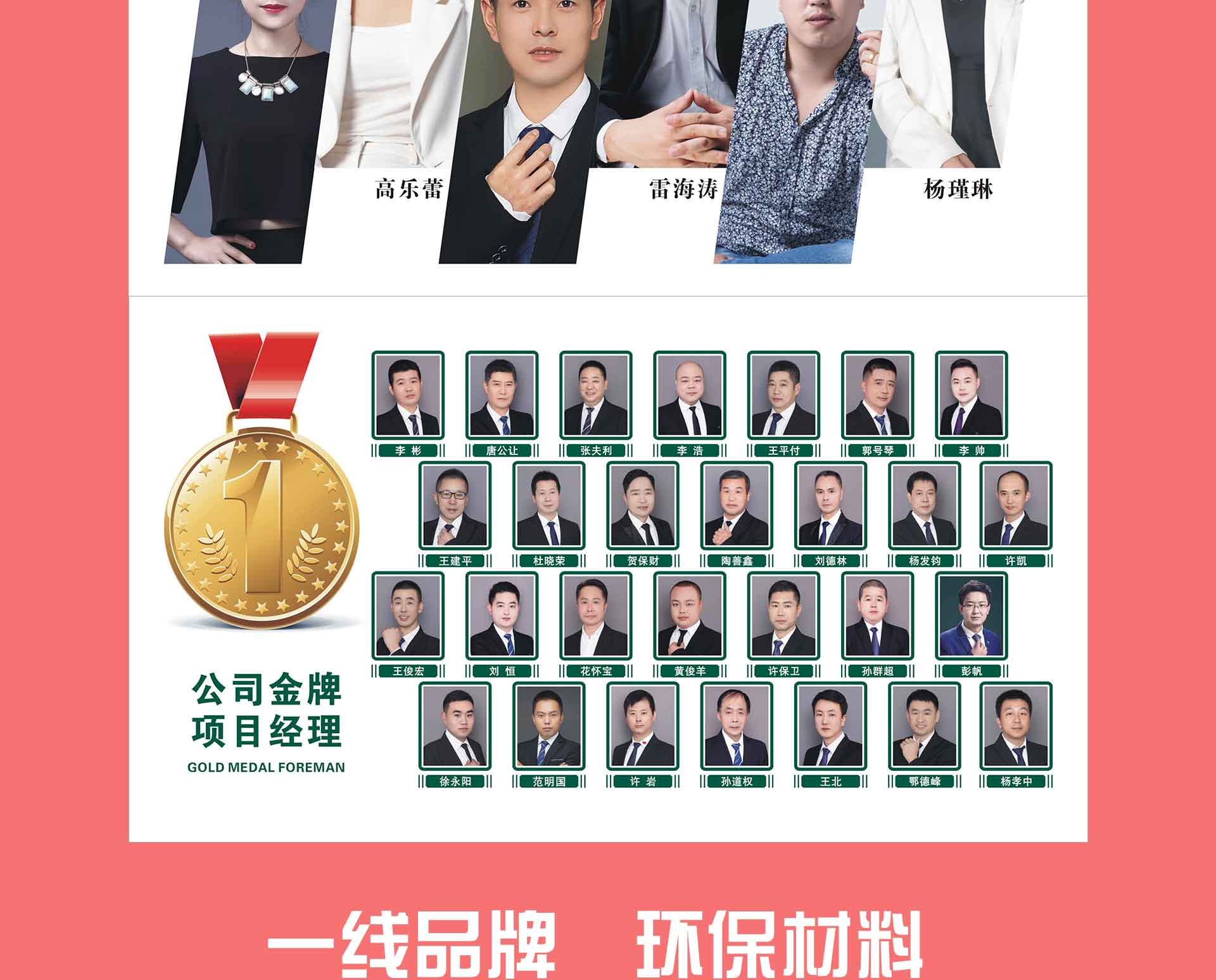 年底钜惠 | 中恒、欧派两大集团强强联合