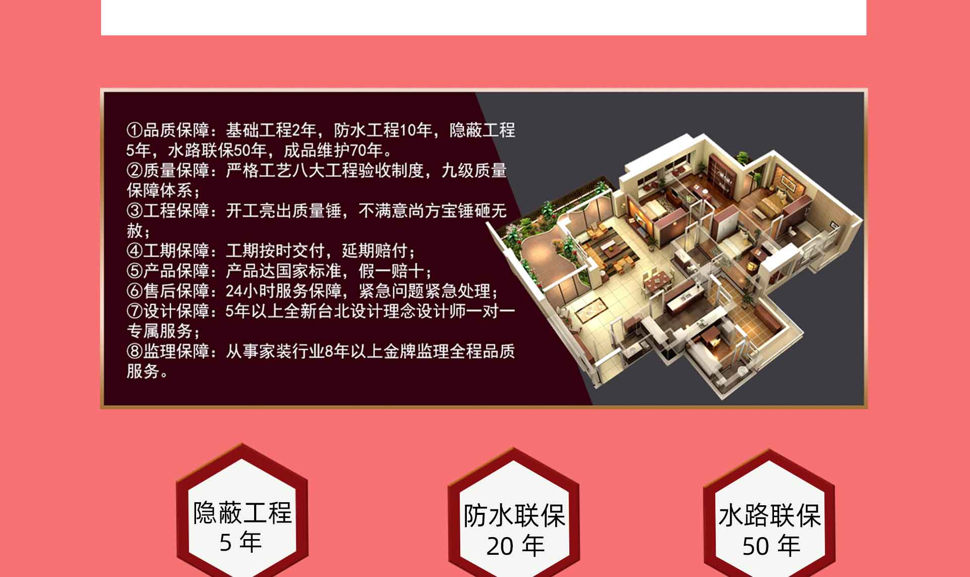 年底钜惠 | 中恒、欧派两大集团强强联合