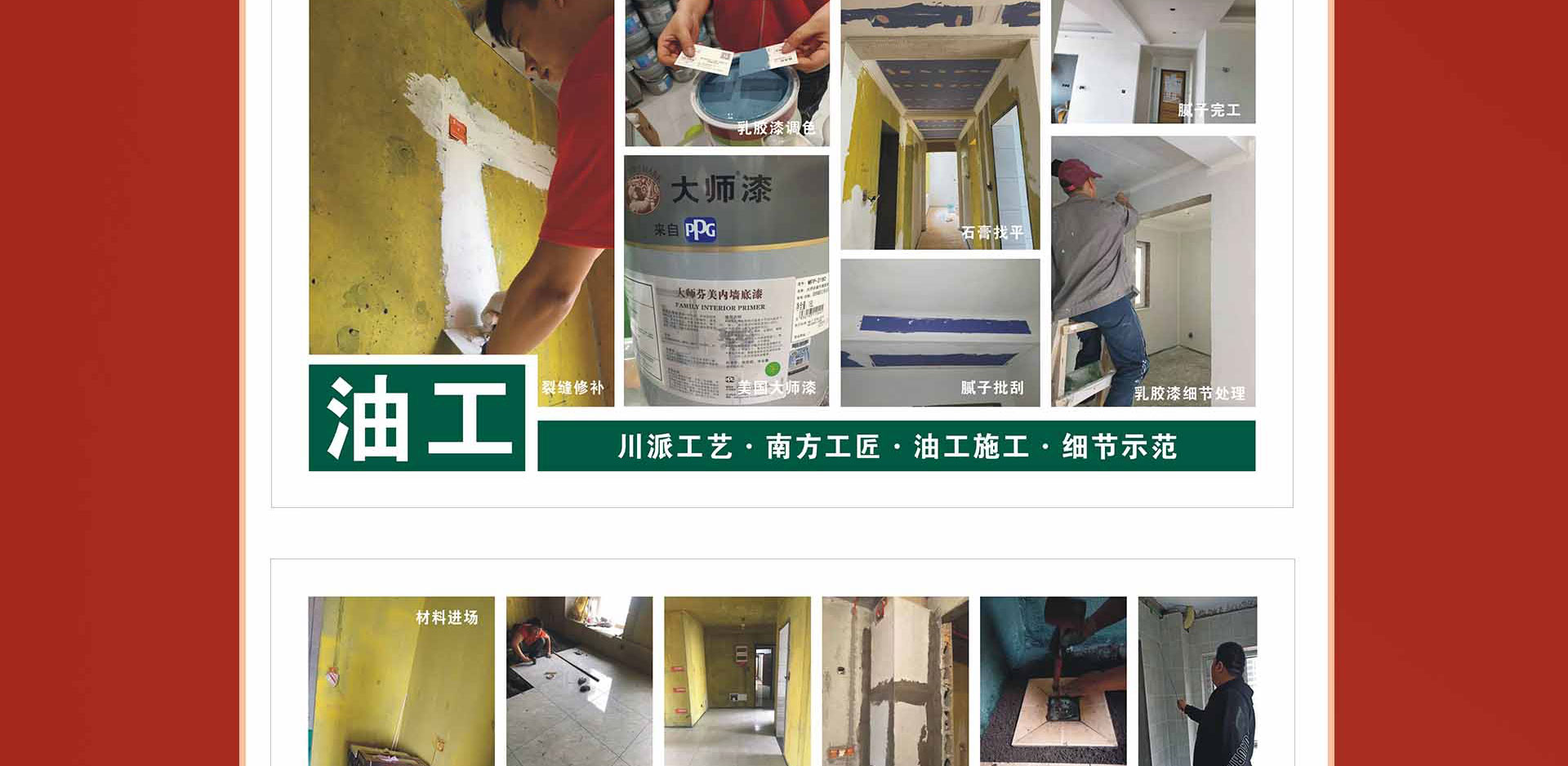 品质整装 开年大促