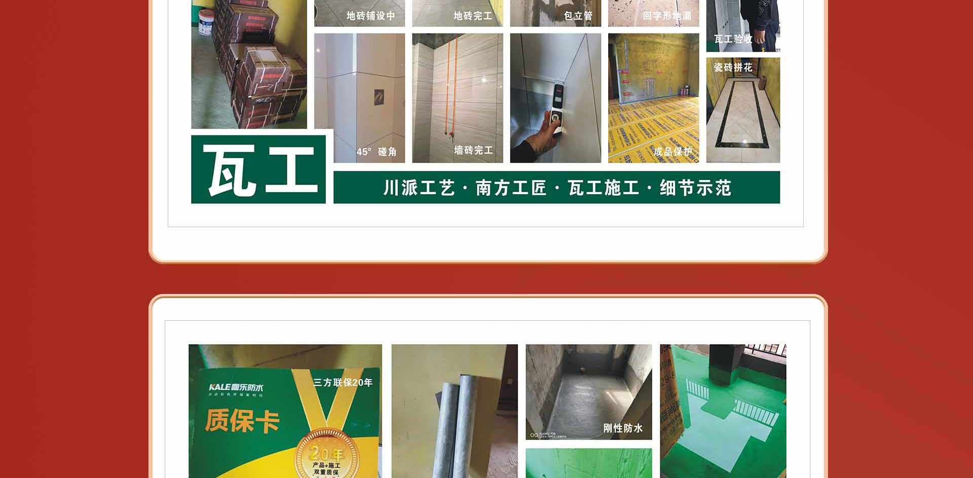 品质整装 开年大促