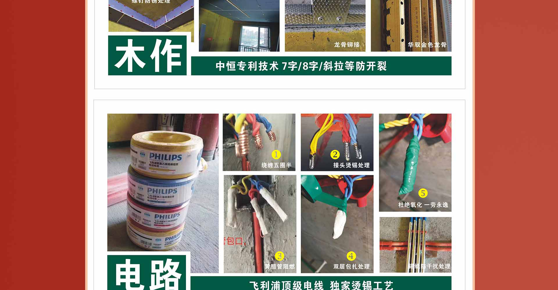 品质整装 开年大促