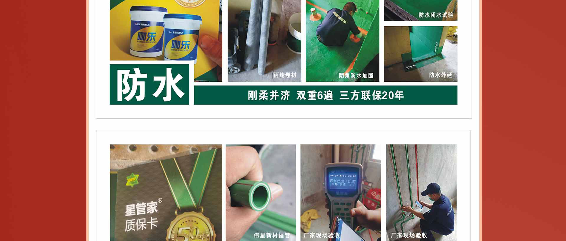 品质整装 开年大促