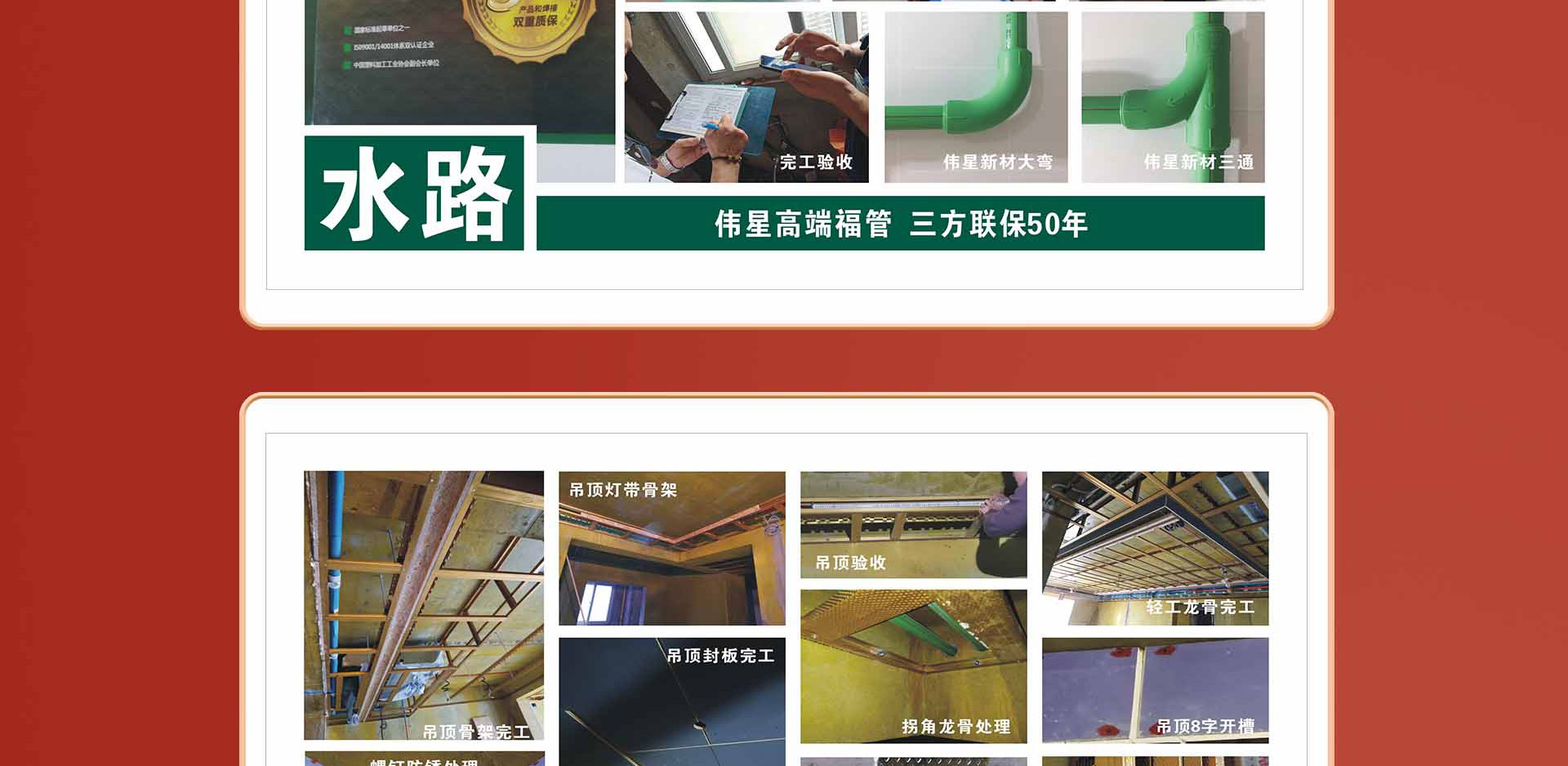 品质整装 开年大促