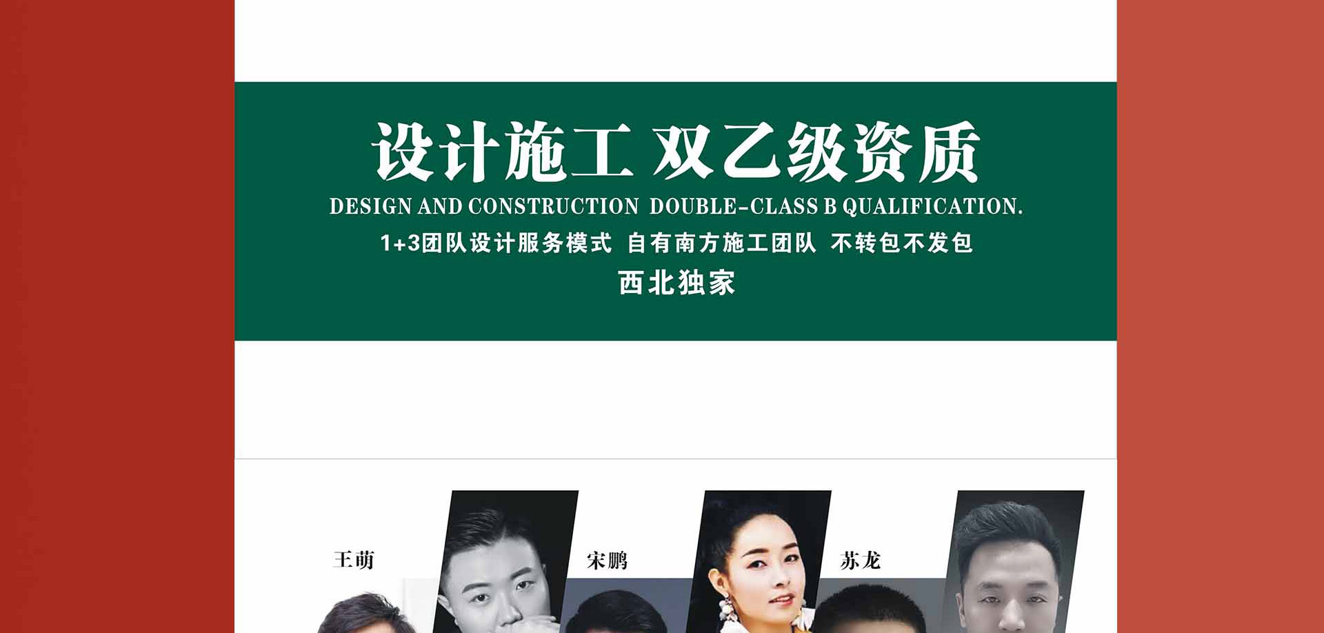 品质整装 开年大促