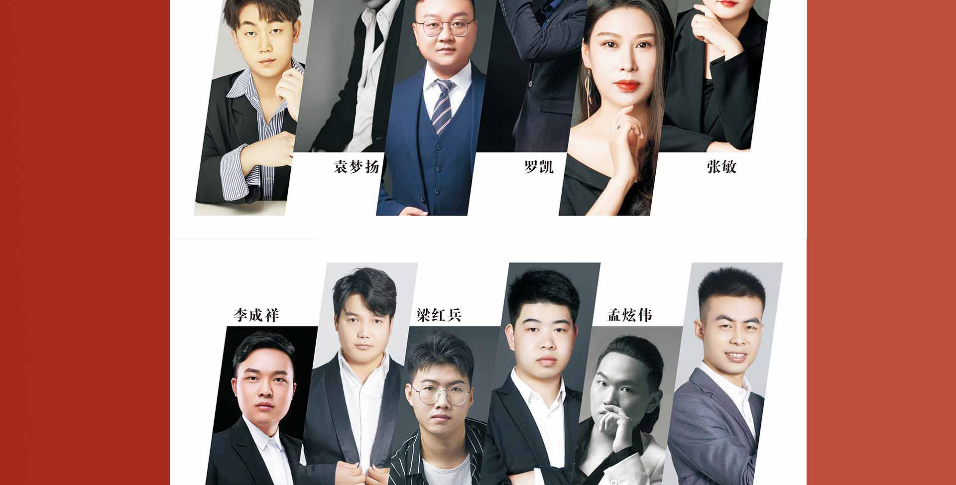 品质整装 开年大促