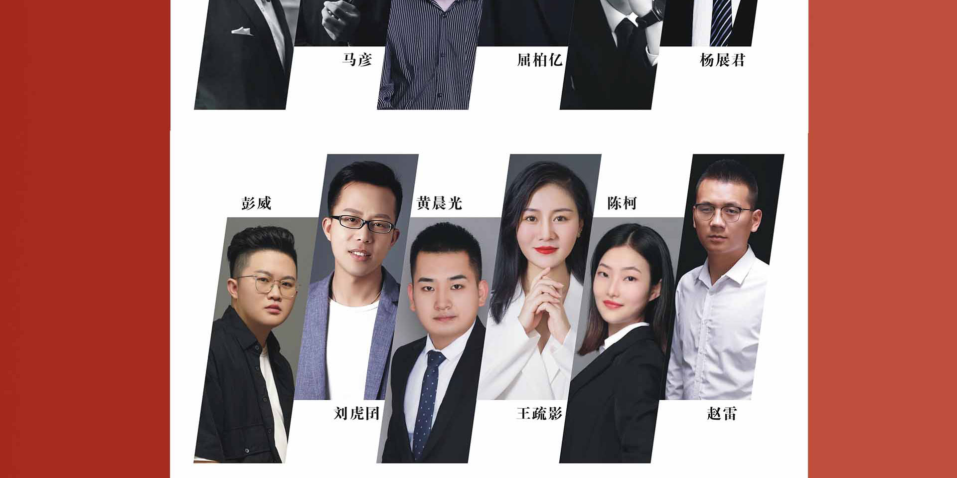 品质整装 开年大促