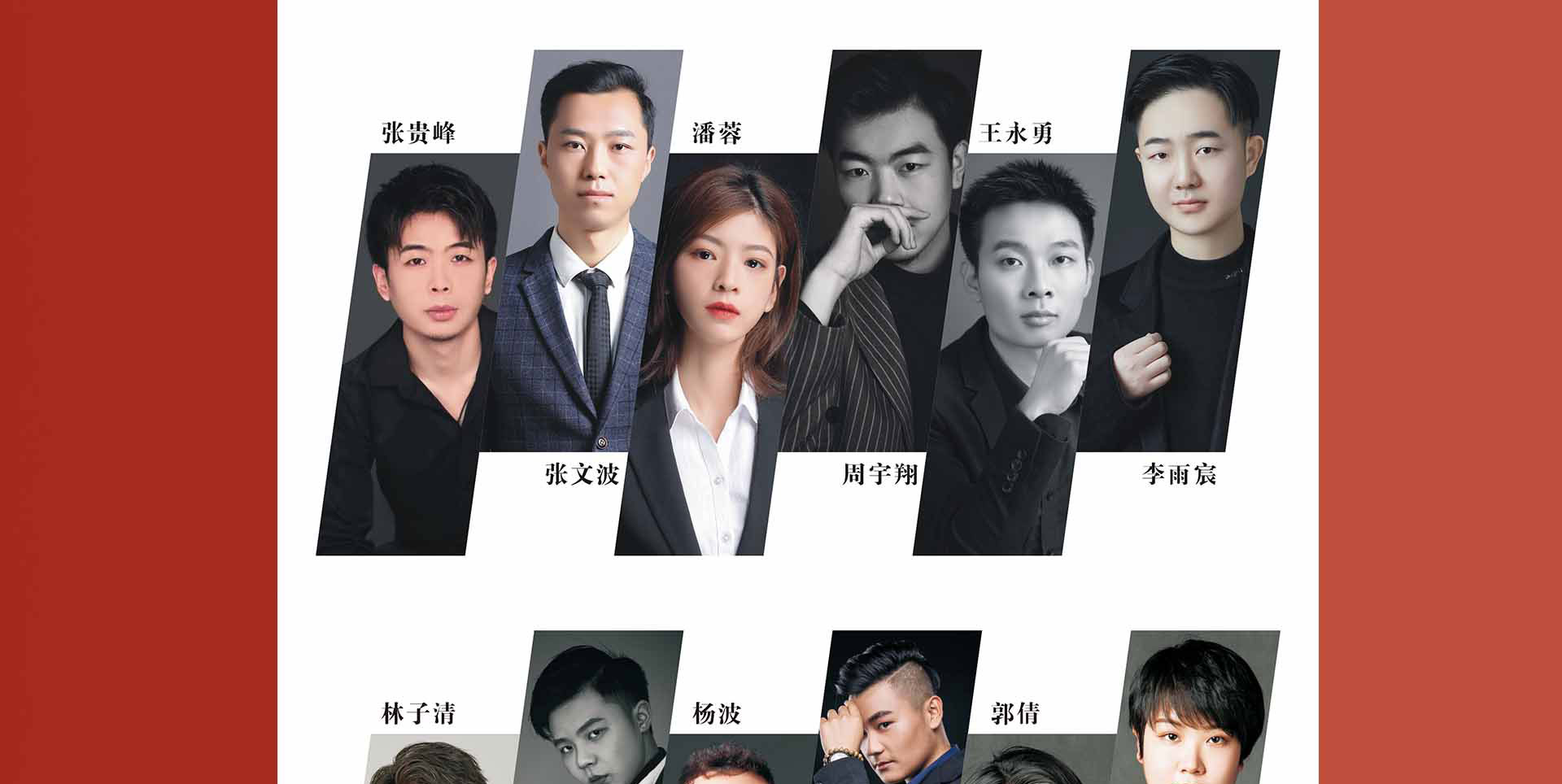 品质整装 开年大促