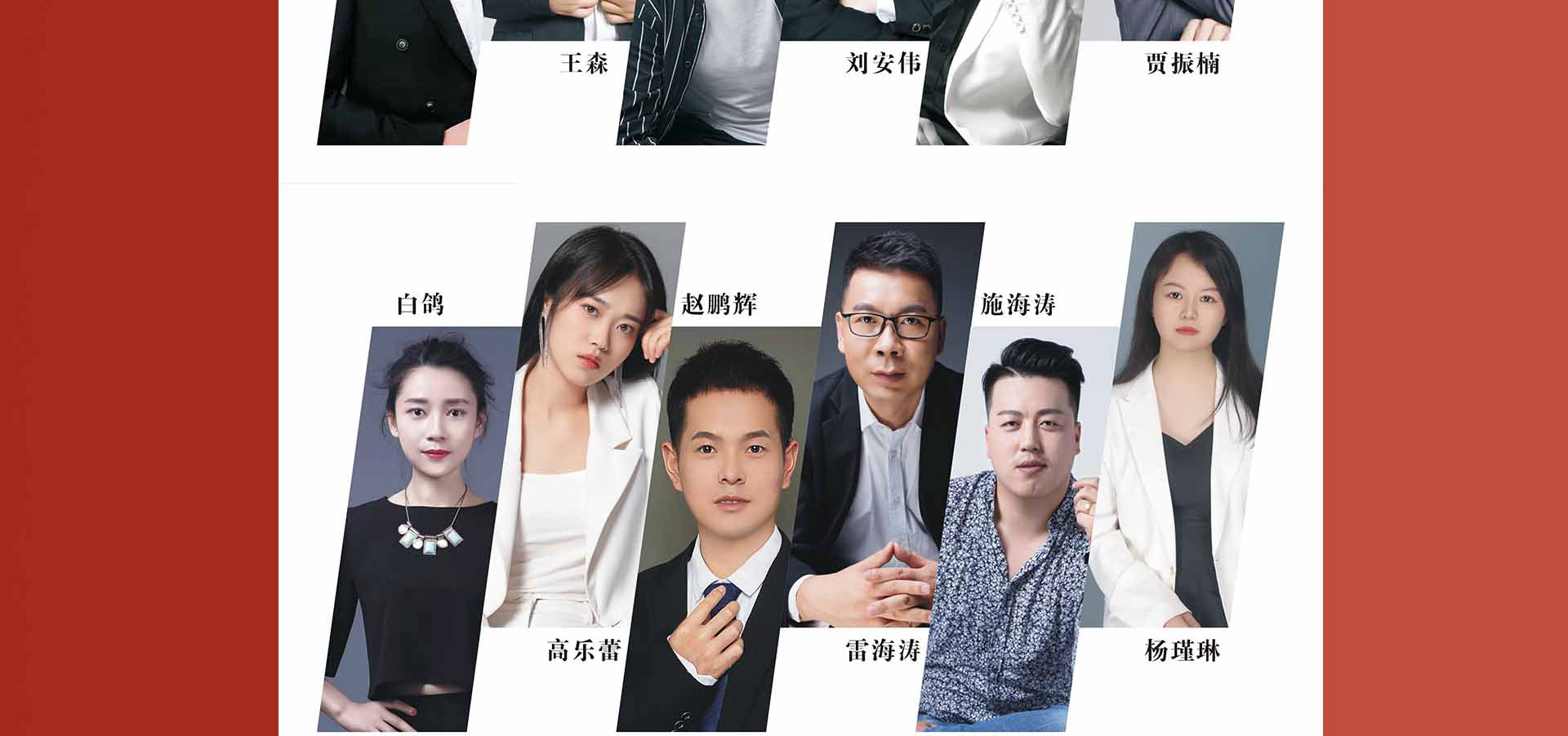 品质整装 开年大促