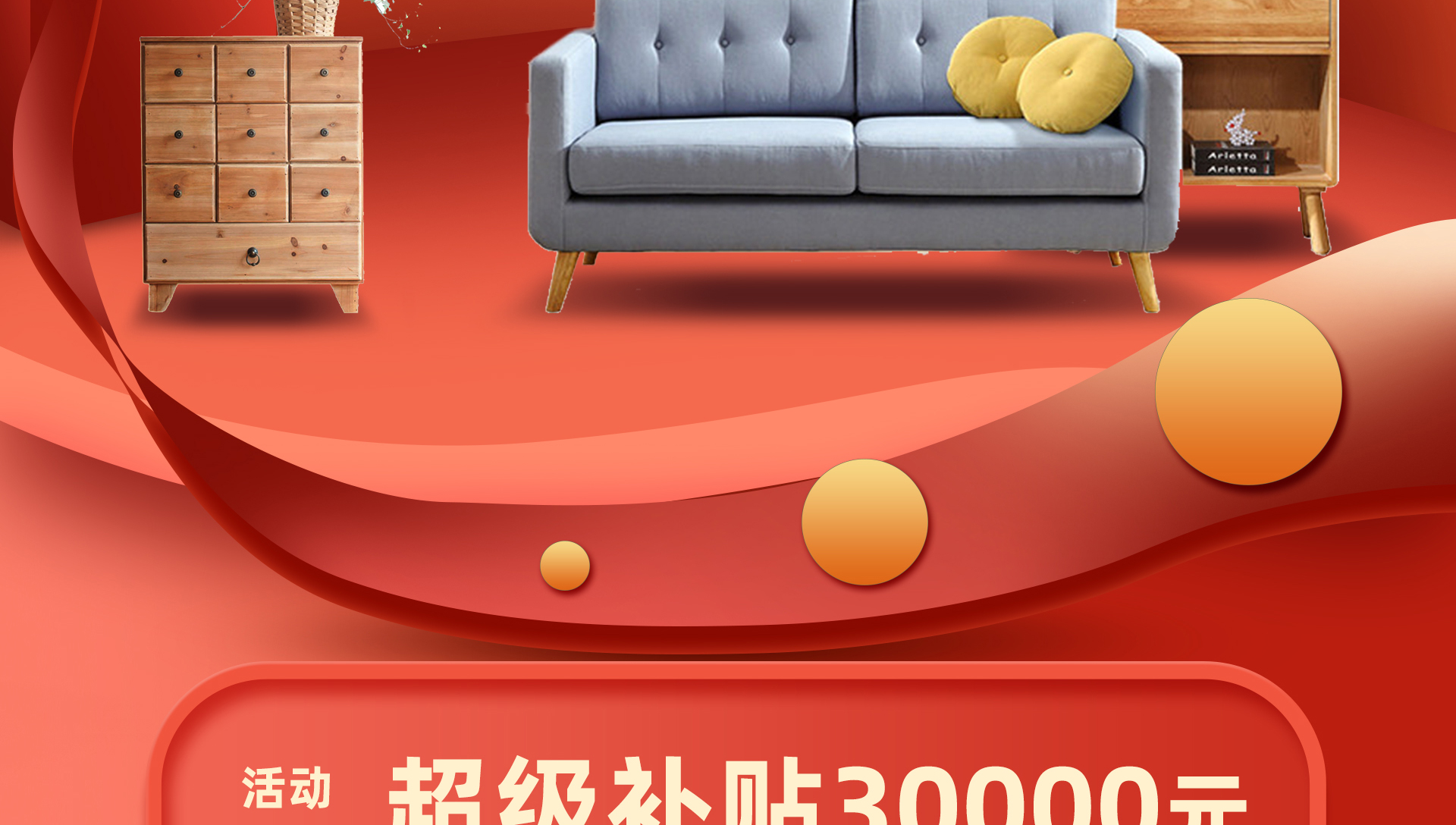 诚信整装季 品质315